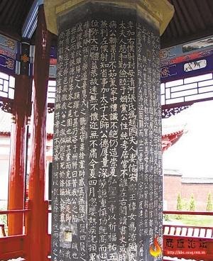 tian_3547_3698ef7b2c4533d5d2a0.jpg