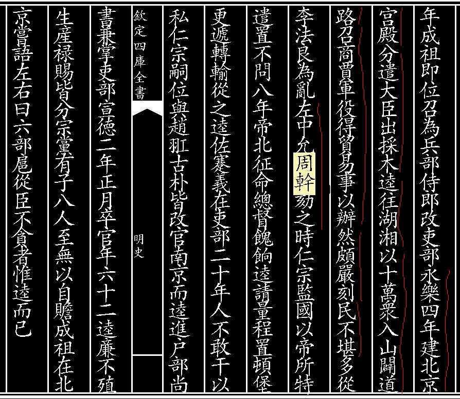 tian_3910_23f2c9283848aeba40e8.png