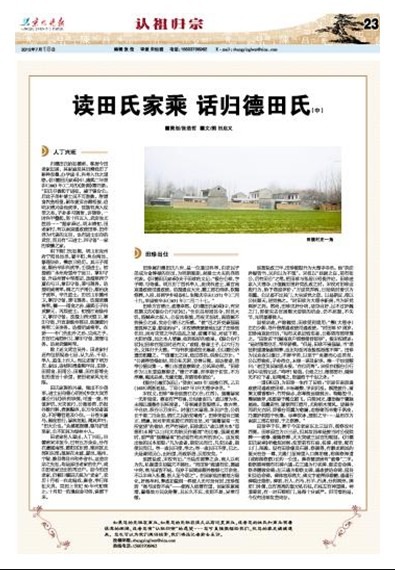 tian_3926_b0f33e3dd6ea7d9a003b.jpg