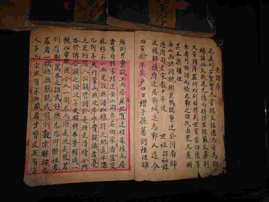 tian_4148_9c02a98c0a5ceb03b3dd.jpg