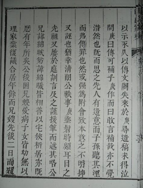 tian_4607_eada2c4ba35fbf2844ad.jpg