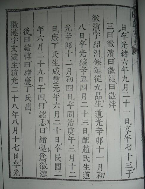 tian_4607_f5fc7f2a52210710bdcd.jpg