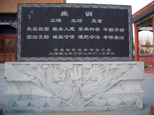 tian_4806_d4fafb10561360c74ec3.jpg