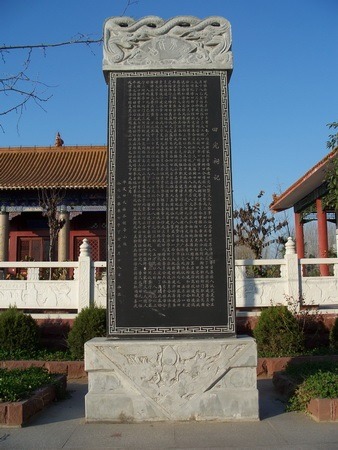 tian_4806_fe6deb8932fc38b21757.jpg