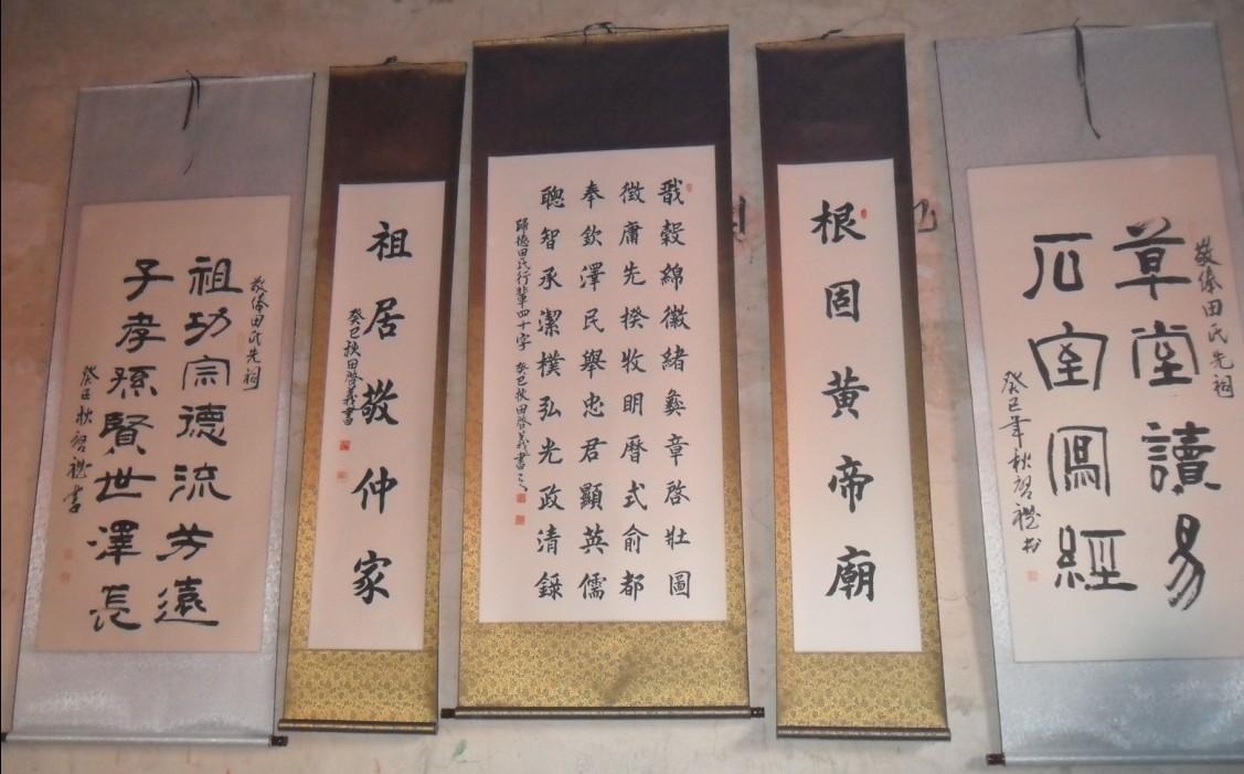 tian_4835_34b699c5a10ab517345a.jpg