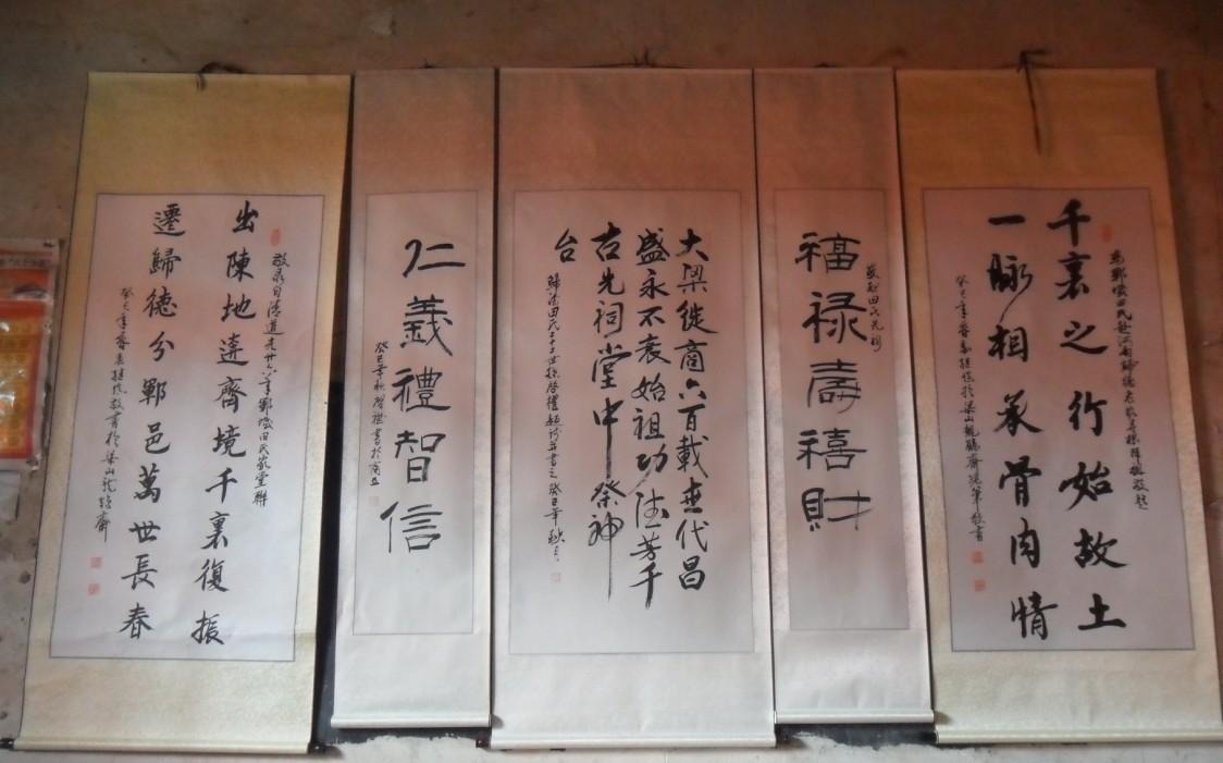 tian_4835_515ec56980d034c9555f.jpg