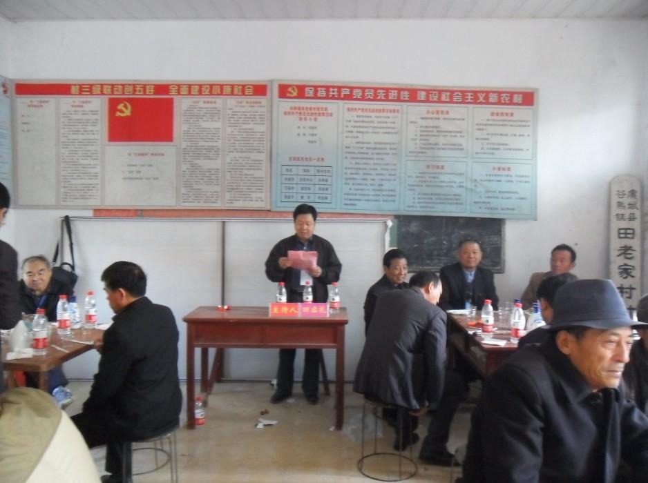 tian_4835_76511e779bf253eabb7f.jpg