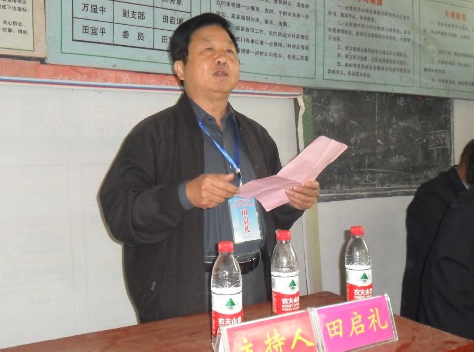 tian_4835_a899da7fa9c330c768b7.jpg