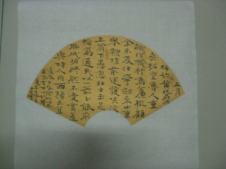 tian_4855_b7da62c9b384b8849bb3.jpg