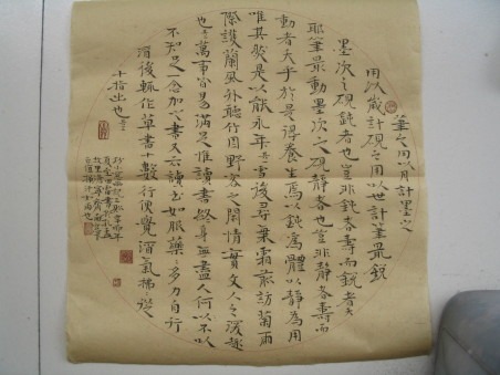 tian_4855_d995f18e5b3e7cf72a2e.jpg