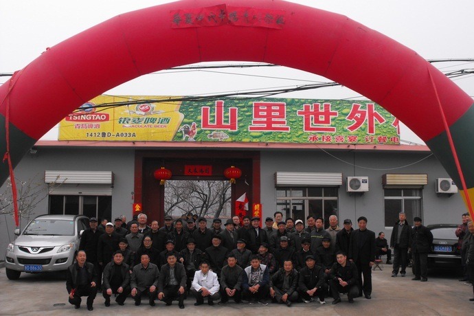 tian_5515_3c8fdb5821e7ea6d01eb.jpg