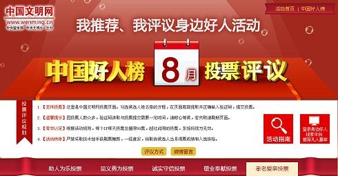 tian_5584_8689a461f650d0b7039e.jpg