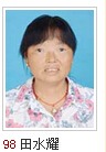 tian_5584_b46bf3df88f69b67abaa.jpg