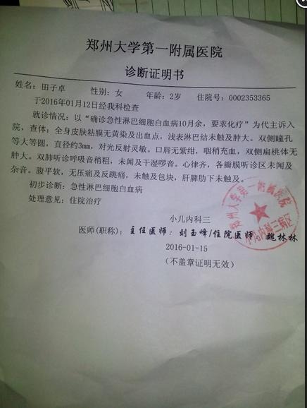 tian_5723_386640525f6c87bb3bbe.jpg