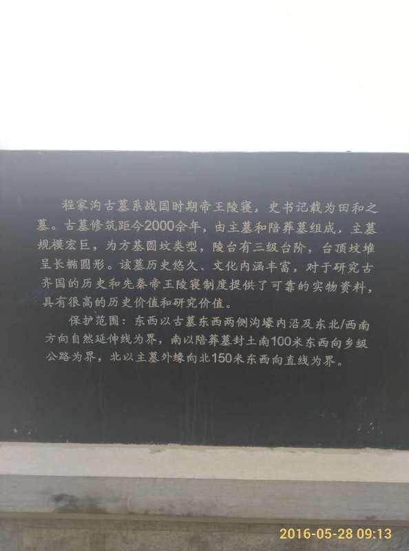 tian_5873_03449f9ee134998d2753.jpg