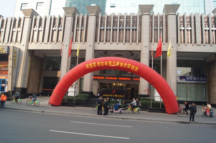 tian_6036_ac04f2371c4f37a22fa0.jpg