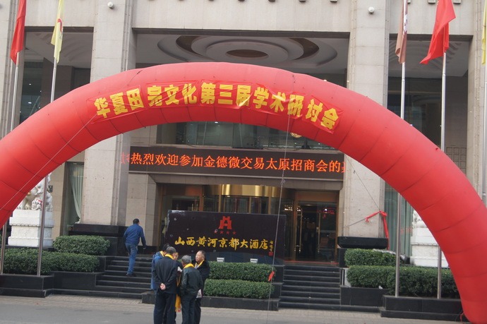 tian_6039_7eae7a357fb55895562f.jpg