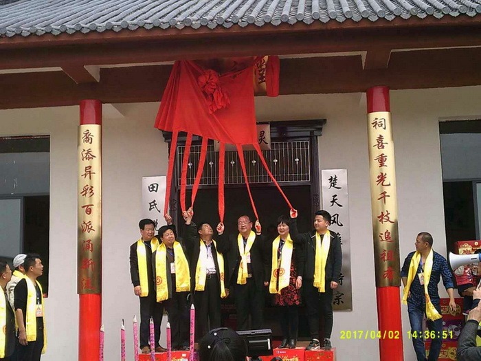 tian_6253_b8da6ec90b4c219be436.jpg