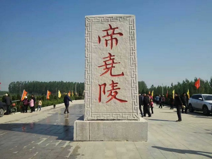 tian_6268_5fa4200f6c9498718daa.jpg