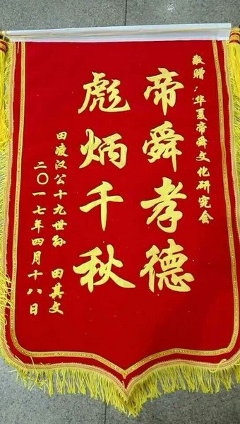 tian_6268_9afc1d398662a0b04ef3.jpg