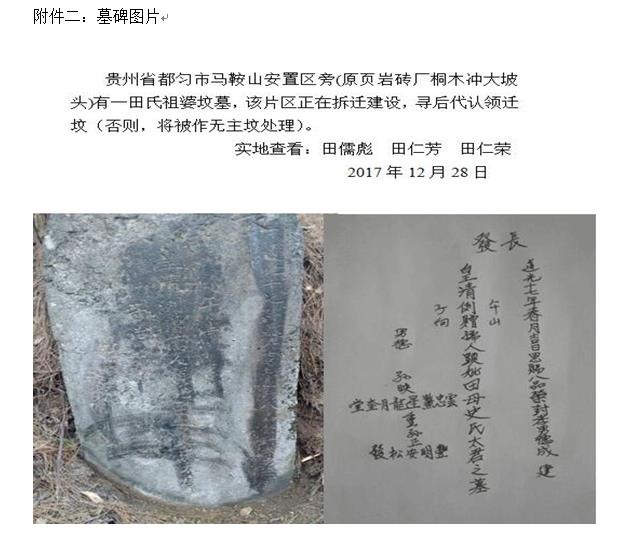 tian_6453_12dead49b863f8d0b1c3.jpg