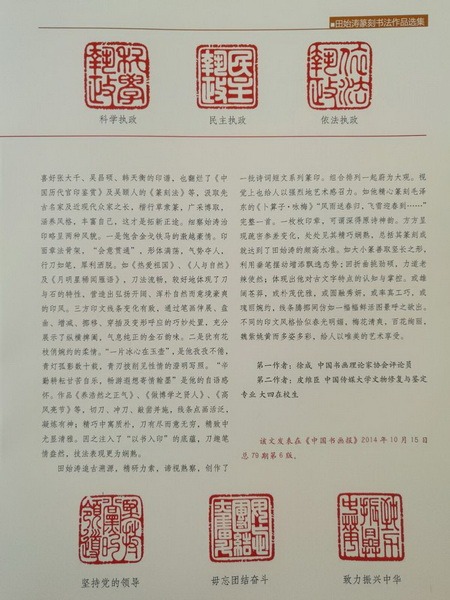 tian_6479_da96ec88edd5de230647.jpg
