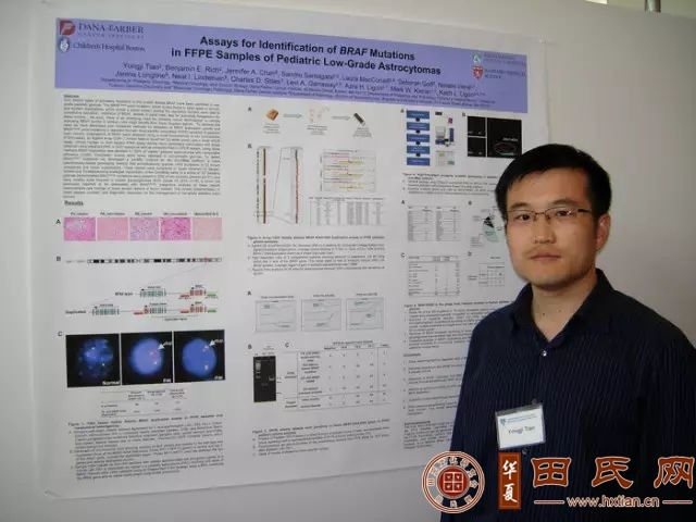 tian_6584_ff3d17122ae00c7816e5.jpg
