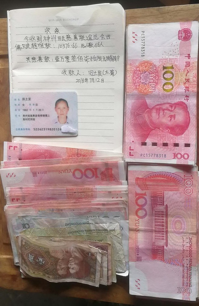 tian_6592_c997ab4e4ea4b6089555.jpg