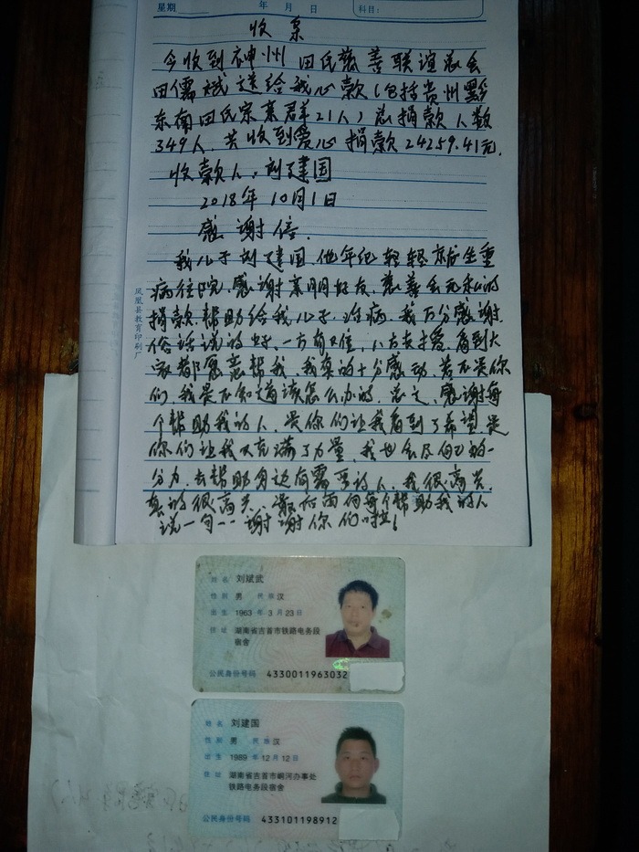 tian_6640_8d845a40b8b5764be97d.jpg