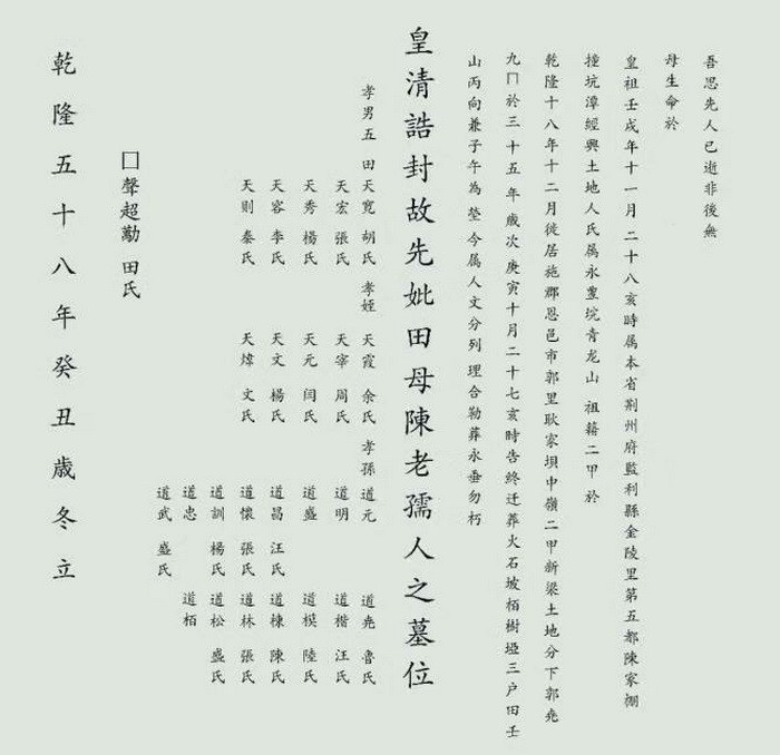 tian_6692_7e55d511f913c00618a1.jpg