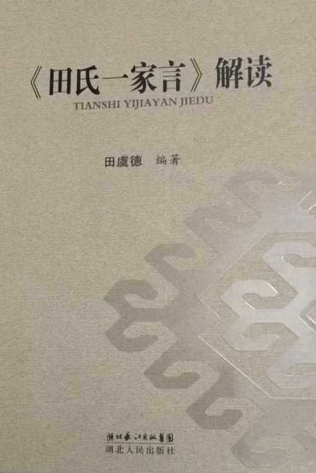 tian_6726_8d0b7298695f5d8cc404.jpg