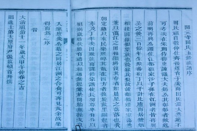tian_6867_500257ec5b8665f007a9.jpg
