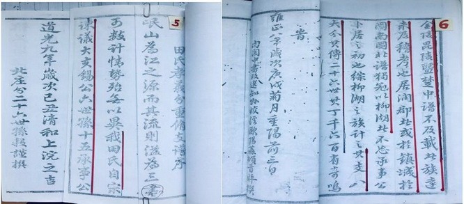 tian_6867_62d41bf72709e5d2f1fe.jpg