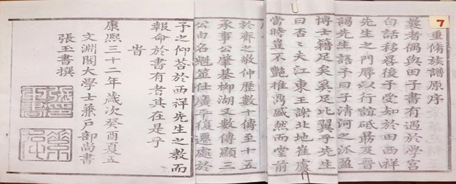 tian_6867_cbae26d21a21522ea2da.jpg