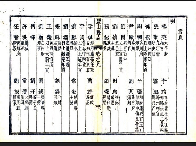 tian_6900_aee8b9fac9c881d45b5e.jpg