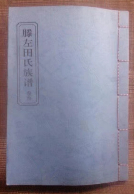 tian_6983_22a952ef943210c1ea65.png