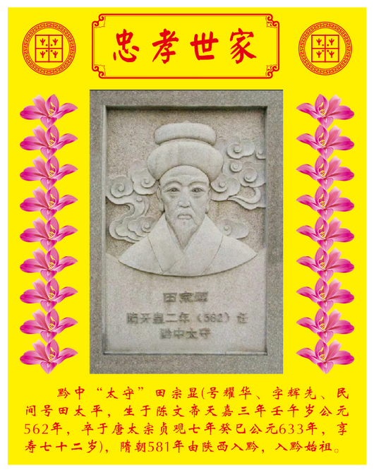 tian_7036_156b69edf08a667330fb.png