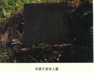 tian_7118_7723462110621b749009.jpg