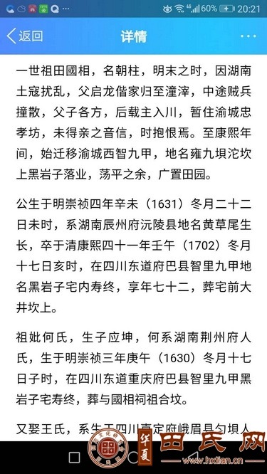 tian_7215_897f7f13d01b8e0c298b.jpg