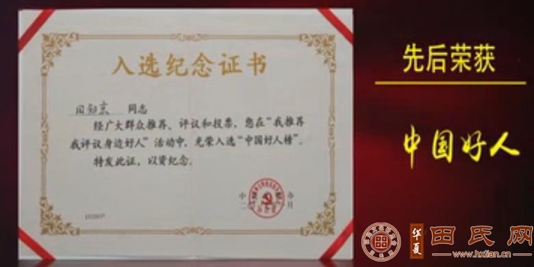 tian_7222_2c5cc3df187314e85832.jpg