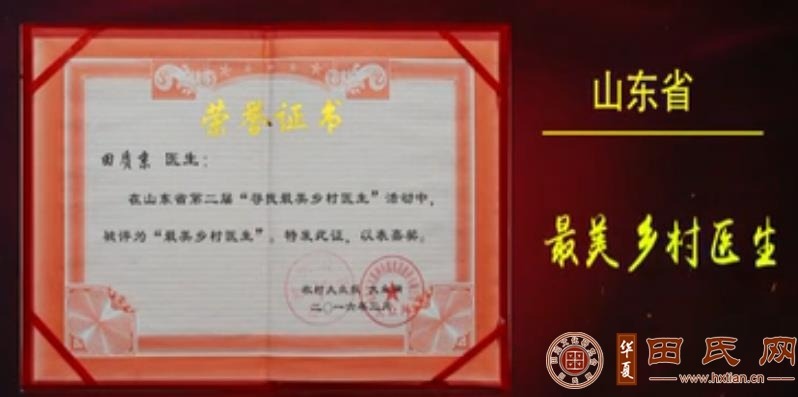 tian_7222_3a463a4476b05e76473b.jpg