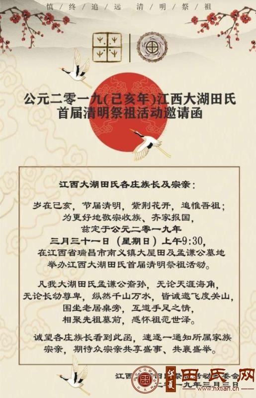 tian_7229_936d0cf1a65b7bb2eb79.jpg