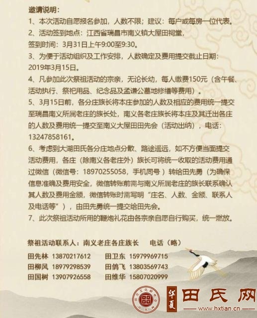 tian_7229_f0f7abe863226beabefa.jpg