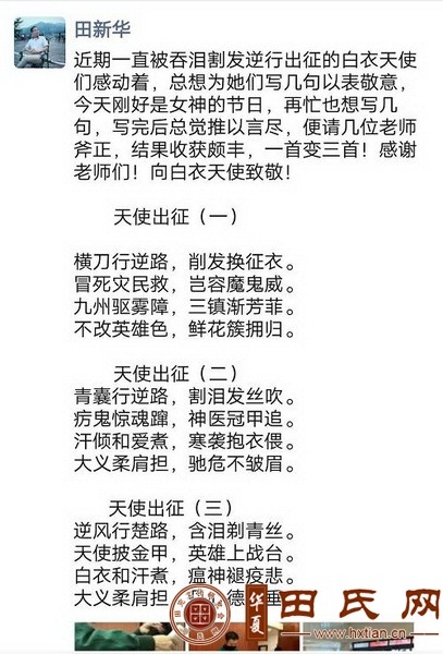 tian_7247_3da54255f45976c50f49.jpg