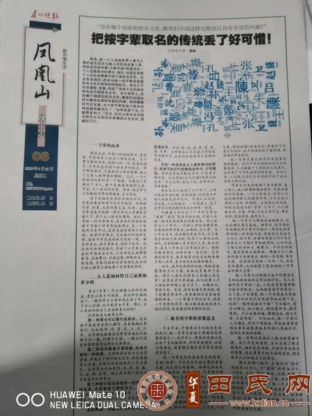 tian_7303_8aafa5a914382202ab83.jpg