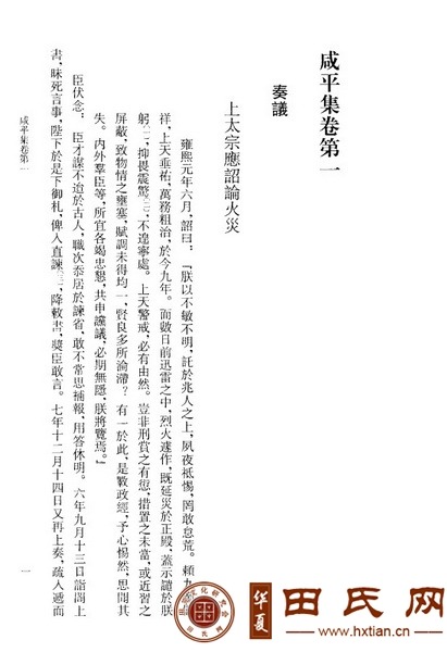 tian_7310_349ec83d963985f55173.jpg