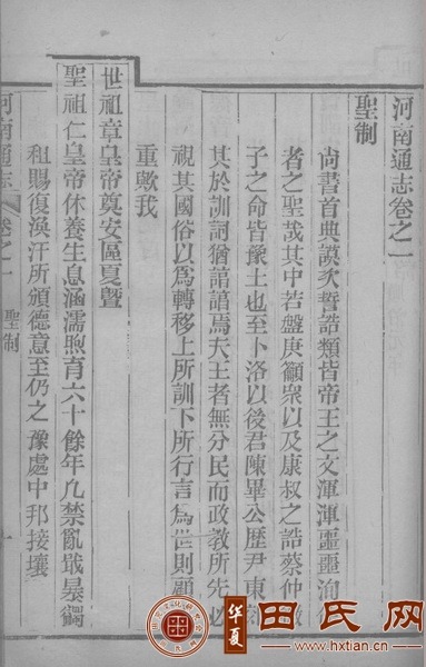 tian_7310_3b12b595f2e0580110c0.jpg