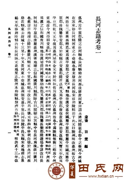tian_7310_aeee87a78d7bf0438ff0.jpg