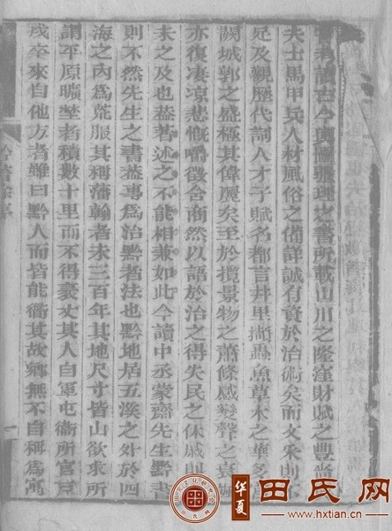 tian_7310_c6311d2100f0bb85cff2.jpg