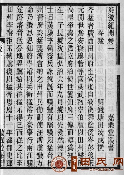 tian_7310_d640facf1b2aa00ed00c.jpg